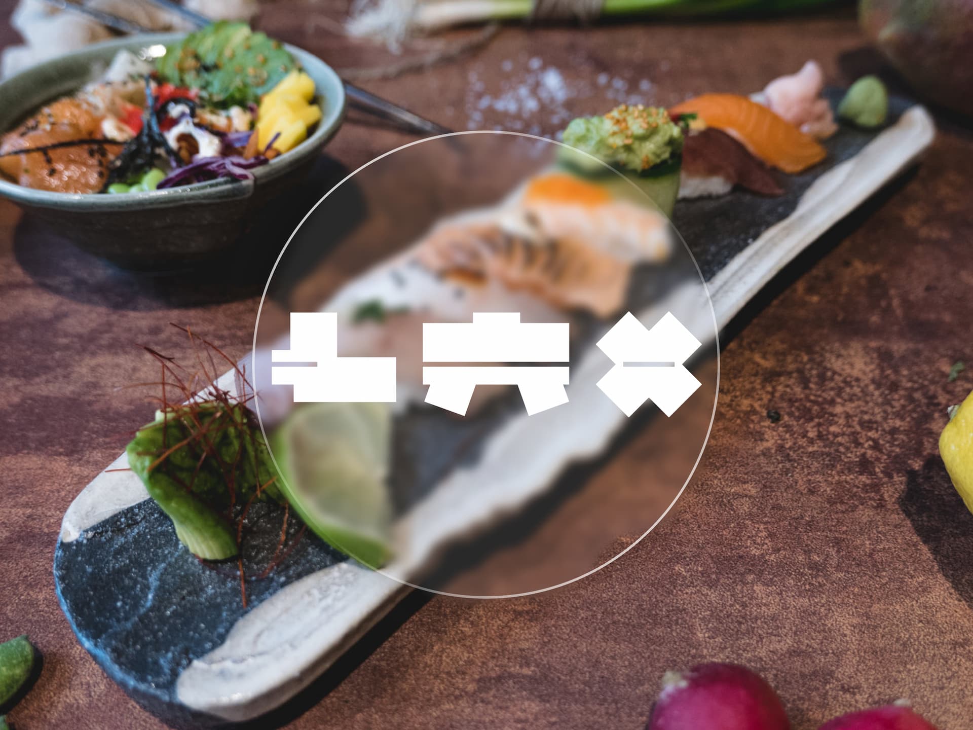 LAX Logo Symbol